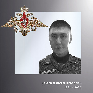  Двое жителей Ивановской области погибли в ходе спецоперации 